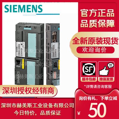 6SL3244-0BB12-1BA1西门子G120CU240E-2控制单元6sl32440bb121ba1