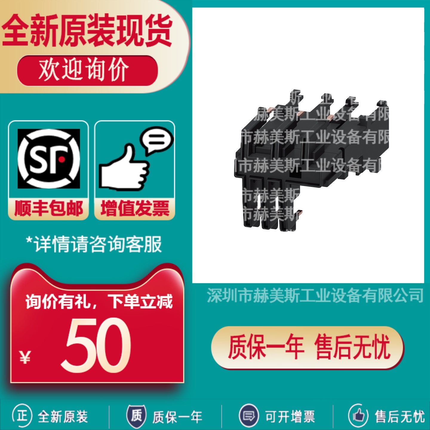 3RA2911-2AA00 3RA2912-2H 3RA2913-2AA1 3RA1921-1DA00/1921-1D