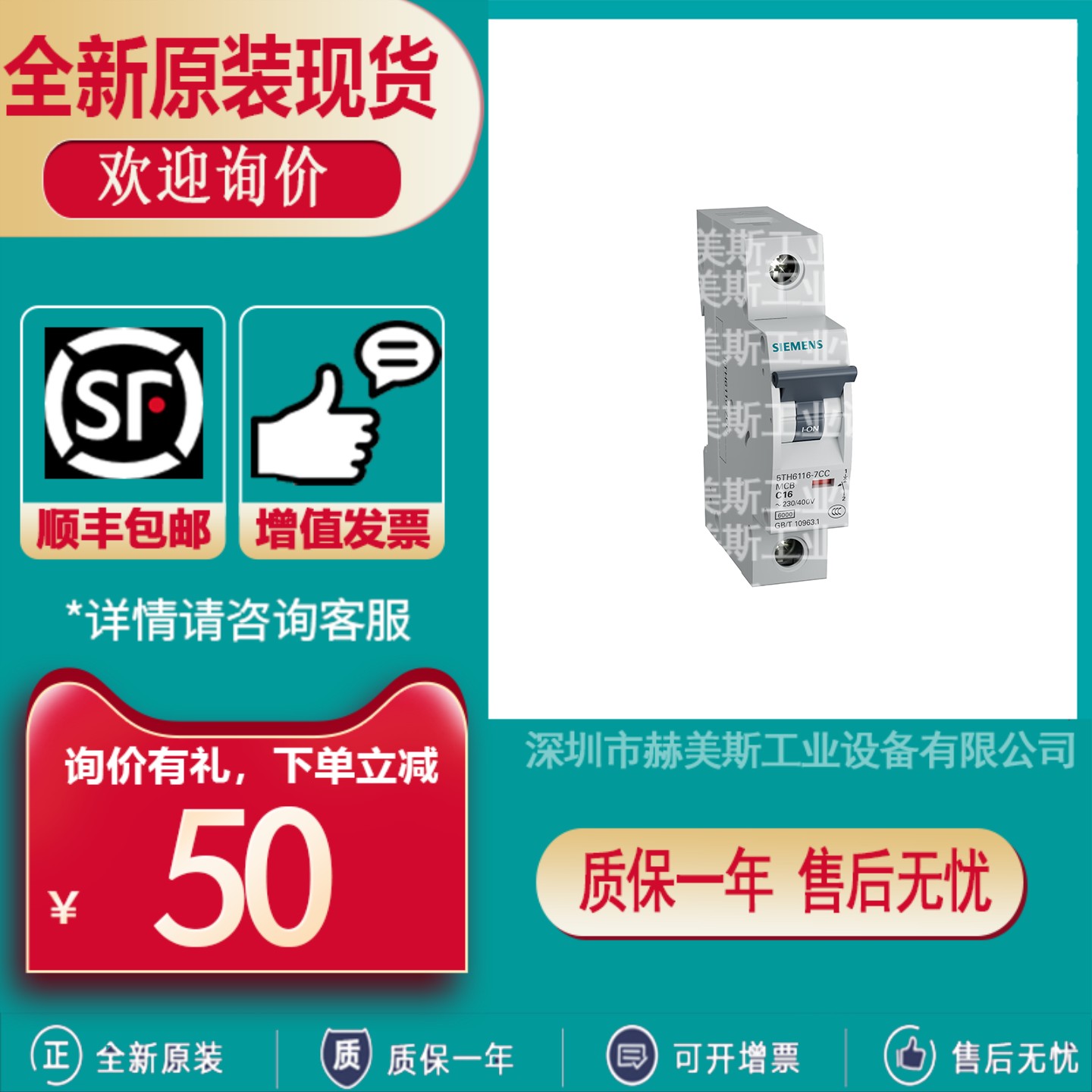 5TH6304/6306/6310/6316/6320/6325/6332/6340/6350/6363-7CC-8CC