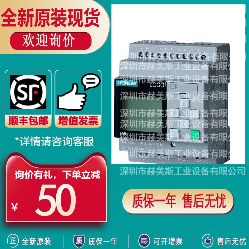 6ED1052-1CC08-1FB08-1HB08-1MD08-2CC08-2FB08-2HB08-2MD08-0BA2