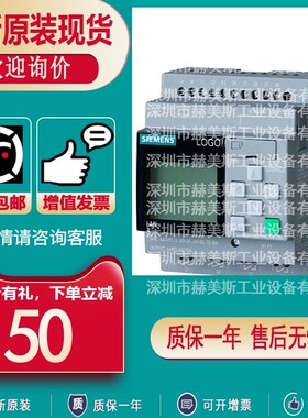 6ED1052-1CC08-0BA2西门子LOGO! 24CE主机模块3RW5535-2HA14