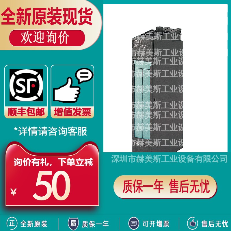 6ES7138-4CA/DA/DE/DD/DC/DL/GA/DF/FD00/04/01/11/50-0AB0/0AA0