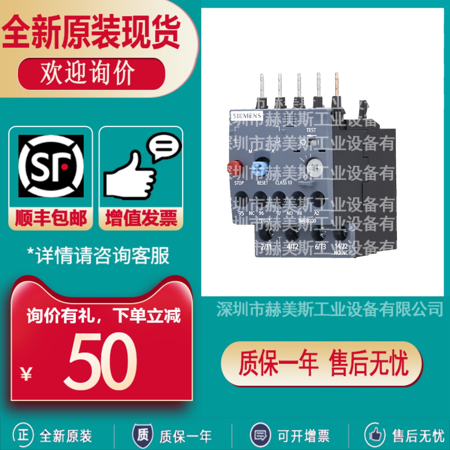 3MU8300-4EB0-4FB0-4DB0-1KB0-1JB0-4JB0-4AB0-4BB0-1HB0-4HB0-GB