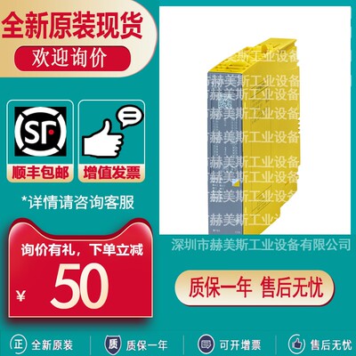 6DL1136-6BA00/6DA00/6AA00-0PH1西门子ET200SPHA数字输入端模块