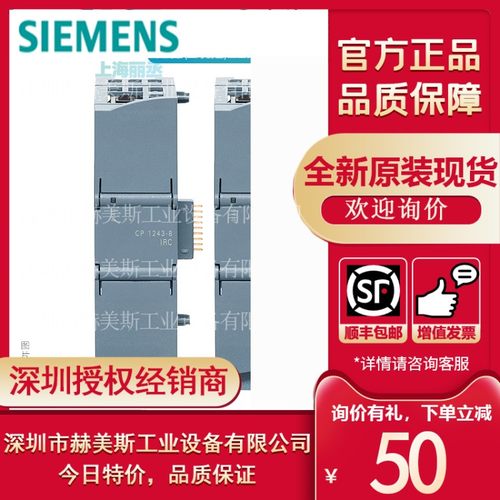 6GK7242/7243-5DX30/7KX31/7KX30/1BX30/1EX01/7SX30/8RX30-0XE0