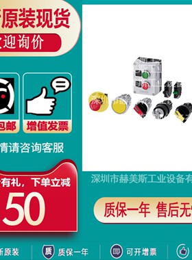 3SU1400-2EK10/2DA43/3AA10/2EJ10-6AA0/3AA0/5CA0西门子厂家直供