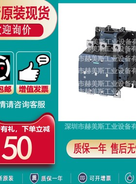 3RT1264/1265/1275/1276/1266-6AR/AT/AS/AD/AB/AV/AU/LA/NF/NB36