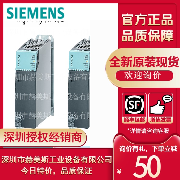 6SL3100-1CE14-0AA0西门子SINAMICS电容模块6sl31001ce140aa0全新
