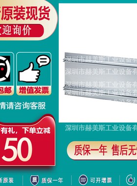 西门子ET200安装导轨6ES7194-4GA/GB/GC/GD/00/20/40/60/70-0AA0