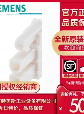 6FX2003-0LL52西门子V90抱闸电缆接头6FX20030LL52太好逛了吧直供