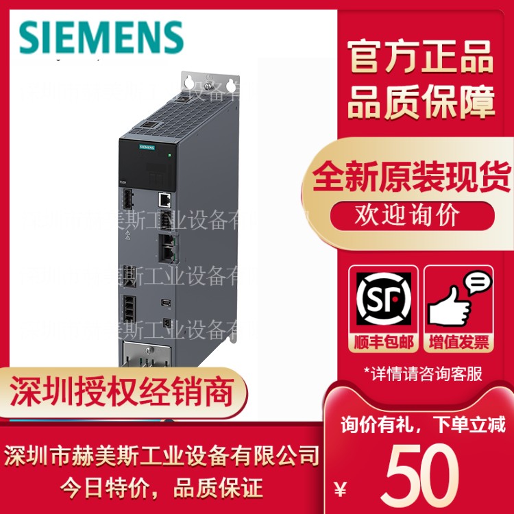 6SL3210-5HE12-0UF0西门子S210变频器3AC200-480V 2kW太好逛了吧