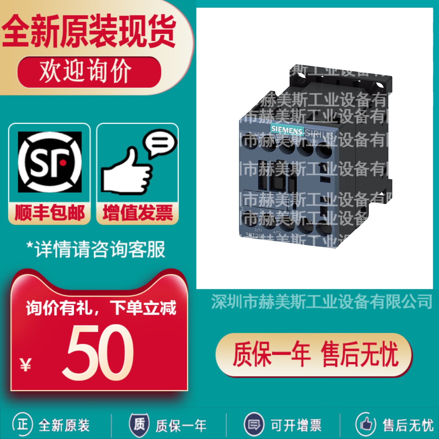 3RT2017-1/2BB/FB/KB/AP/JB/LF/KF/LB/KG/BF41/42/01西门子接触器