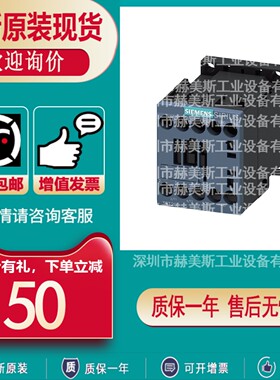 3RT2015-1/2BB/JB/BF/AP/AG/AK/AF/AB01/41/42/61西门子3RT接触器