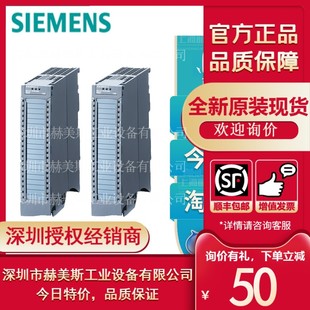 1500数字输出模块DQ 0AB0西门子S7 8xDC 24V 6ES7522 1BF00