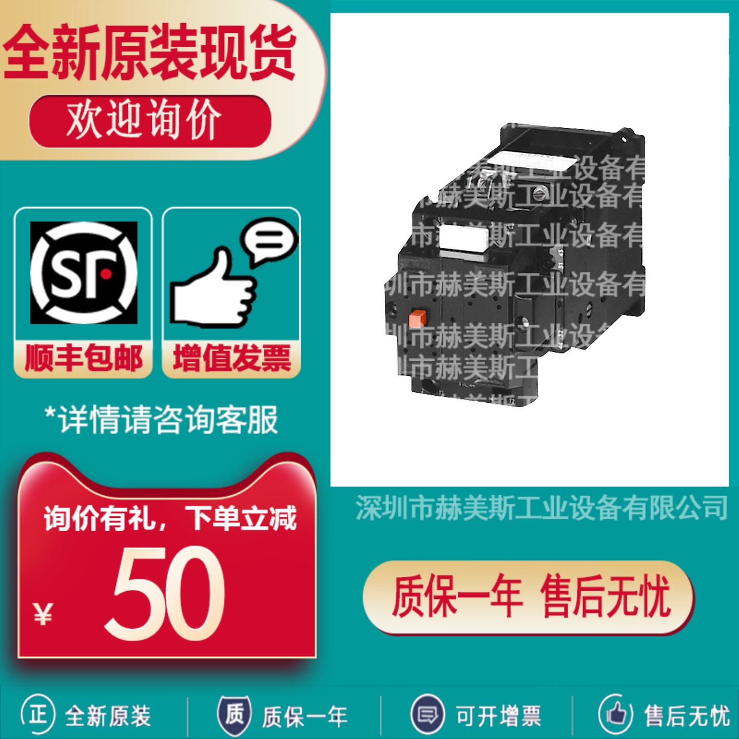 3TC4817/4417-0AF4-0AP4-0AG4-0AM4-0BP0-0AB4-0AN4-0LF4/O接触器