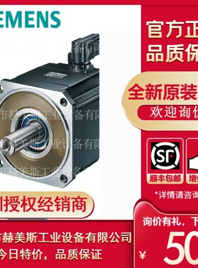 1FL5062-0AC21-0AH0西门子V60伺服电机套装1FL50620AC210AG全新品