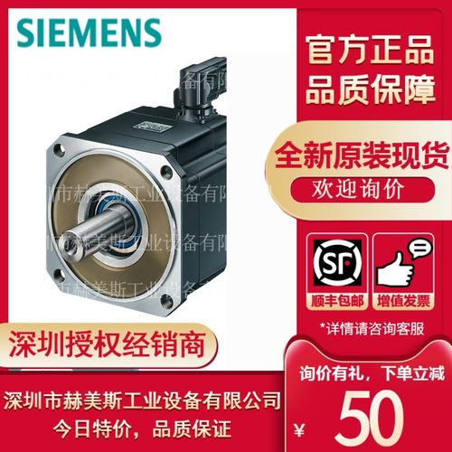 1FL5062-0AC21-0AG0西门子V60伺服电机驱动器1FL50620AC210AG0新