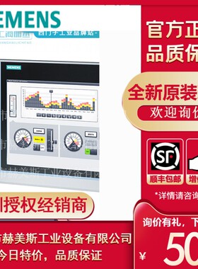 6AV2124-0MC01-0AX0西门子TP1200精智面板12寸6AV21240MC010AX0