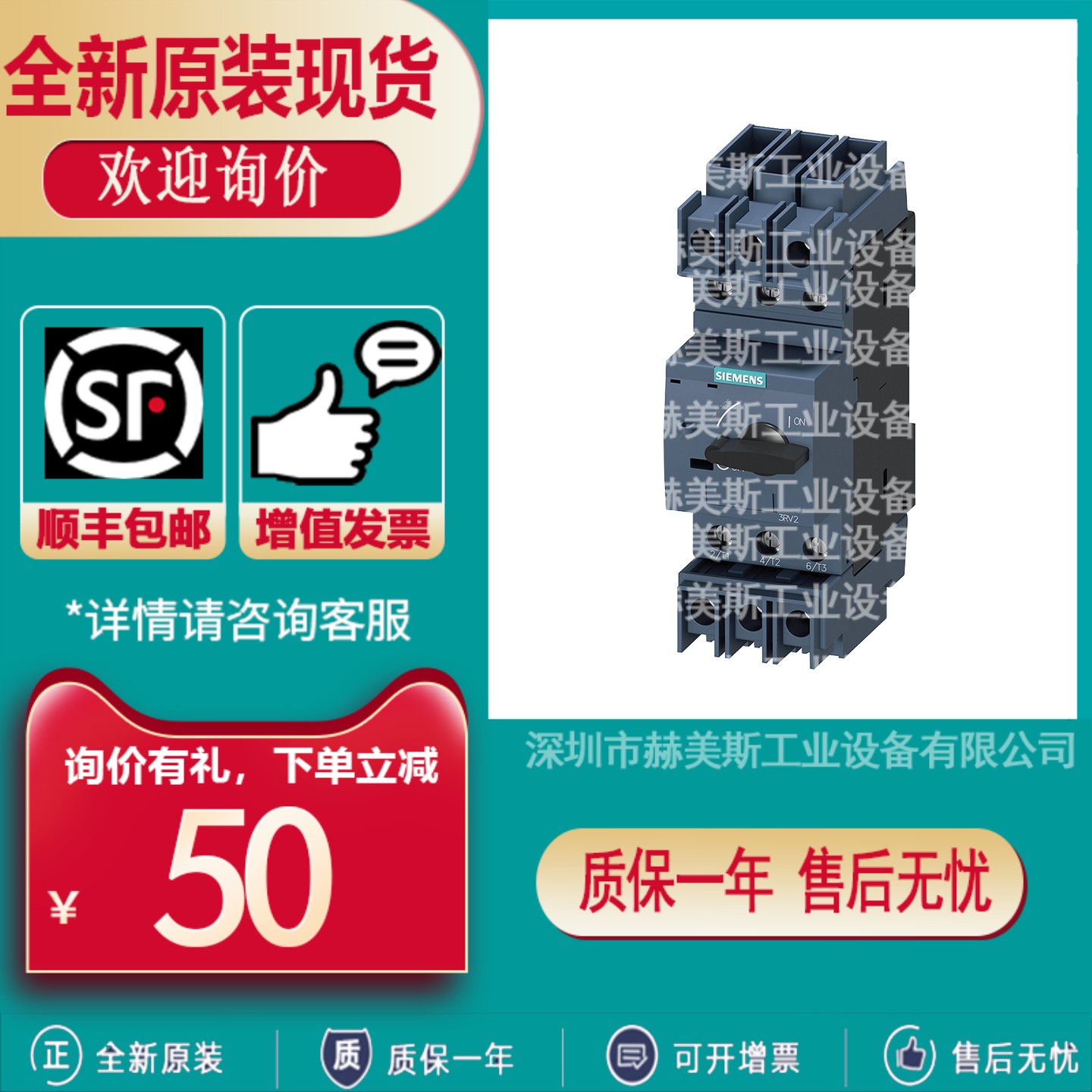 3RV2821/2811-0/4/1JD/ED/GD/AD/CD/DD/HD/BD/FD/KD10/10/O断路器