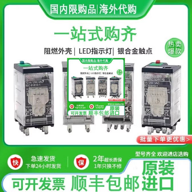 施耐德LZ2H6X5FU LZ7H2X43BD LZ7H2X43FU LZ7H2X4BD LZ7H2X4FU