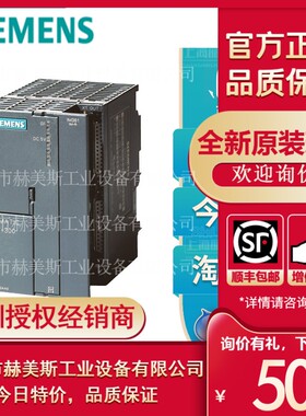6ES7365-0BA01-0AA0西门子S7-300接口模块6ES73650BA010AA0全新品