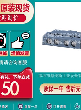 3RV5901/6921/5921/6901-1A-1F-1B-1E-1D-1M西门子3RV5/6辅助开关