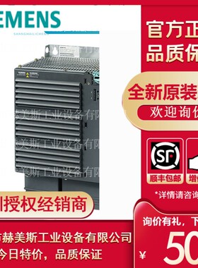6sl3225-0be32-2ua0西门子G120PM250淘宝供好货6SL32250BE322UA0
