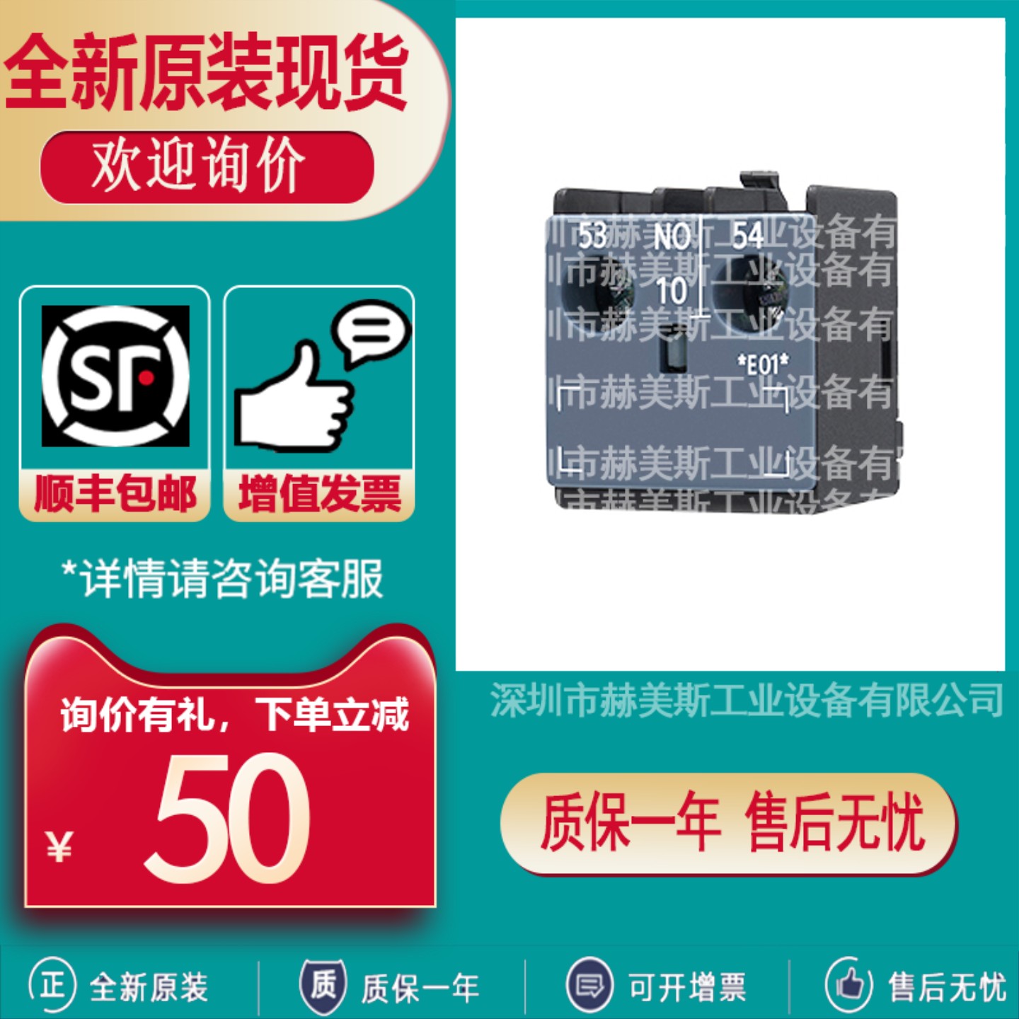 3RH7911-1AA10-1FA31-1AA01-1FA22西门子3RH接触器附件3RT7922-2D