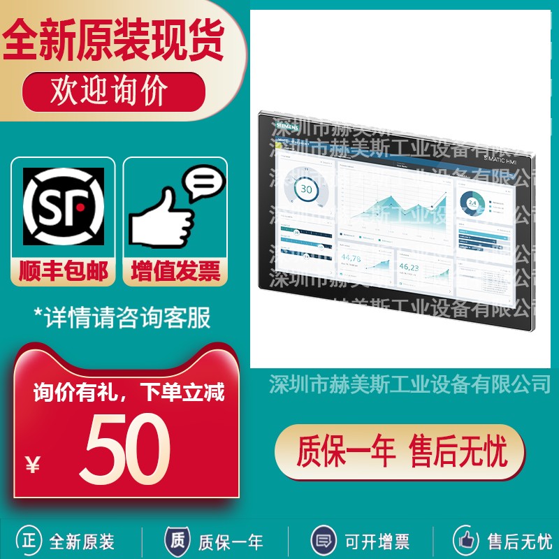 6AV2128/2123-3KB32/3QB06/3MB32/3GB32/3MB06-0AX1/0AW0/O西门子