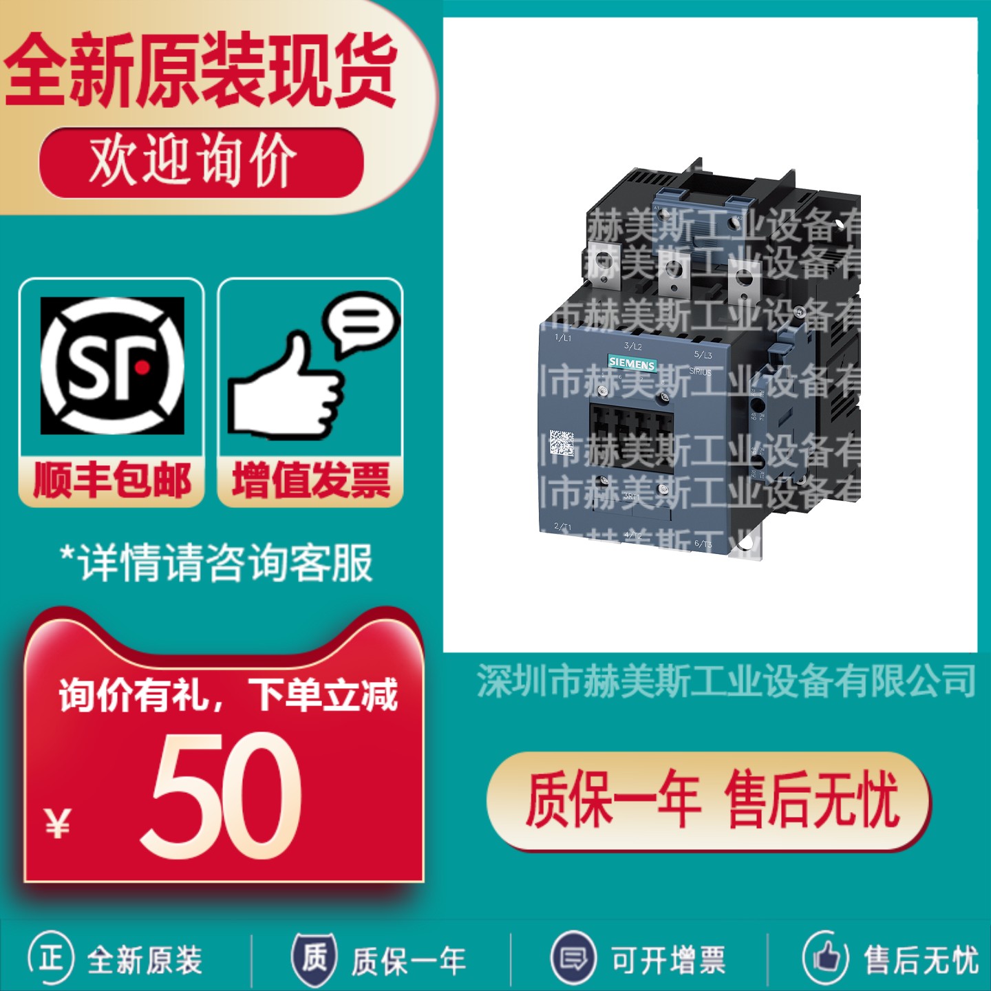 3RT1456/1466/2446/1476-6AP36-6AM36-1NB30-6AB36西门子接触器3R