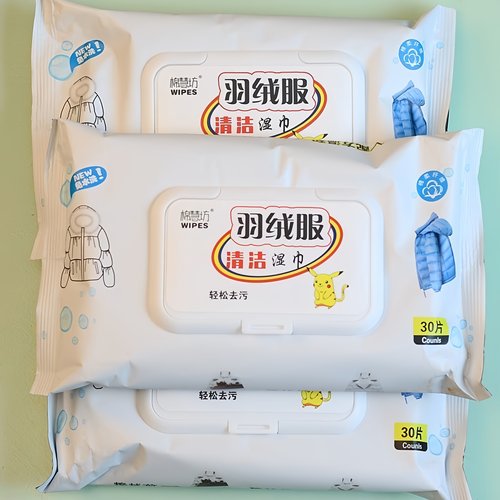 棉慧坊品牌官方店羽绒服湿巾