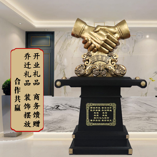 合作共赢开业摆件握手工艺品公司办公室装饰乔迁礼物上市高档贺礼