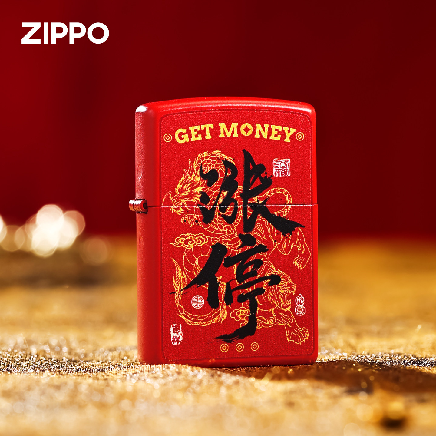 ZIPPO原装正品涨停防风煤油火机