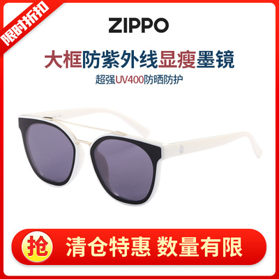 zippo之宝太阳镜大框墨镜男女眼镜防紫外线强光驾驶开车用