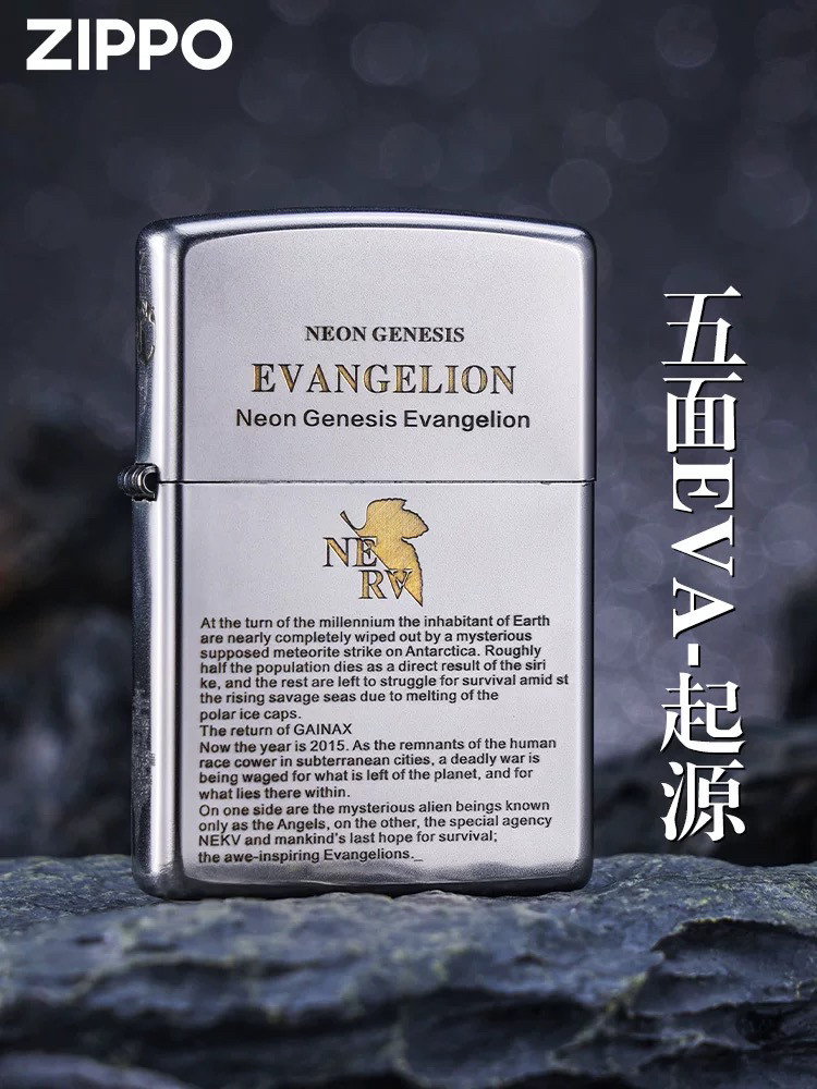 zippo打火机原装正品EVA起源磨砂五面图案煤油防风男女送礼物正版
