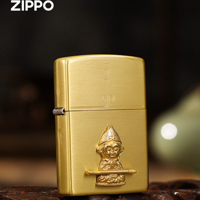 zippo打火机黄铜贴章情人节礼物