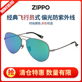 zippo太阳眼镜偏光墨镜飞行员蛤蟆镜驾驶开车男女防紫外线强光