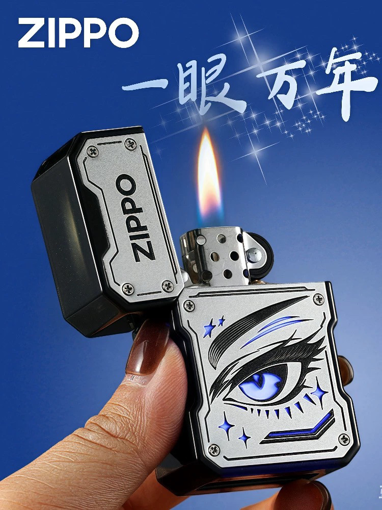zippo打火机正品一眼万年开盖亮灯纤巧煤油送男朋友礼物芝宝正版