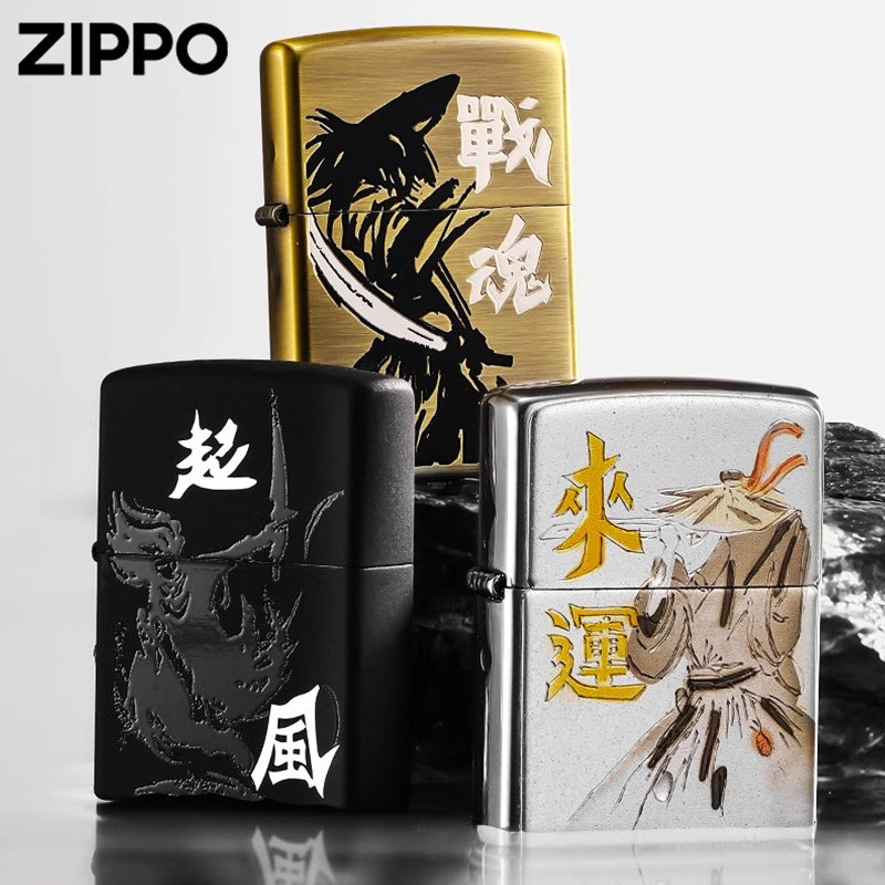 zippo打火机水墨侠客套装礼物男