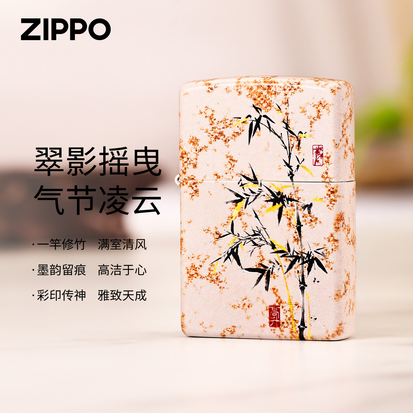 zippo正品煤油防风打火机礼盒