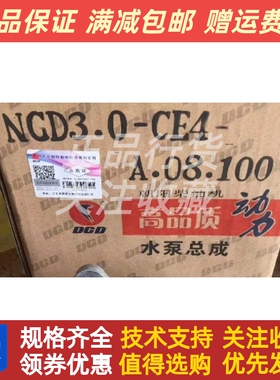 朝阳朝柴发动机NGD3.0-CE4-A.08.100水泵总成原厂配件