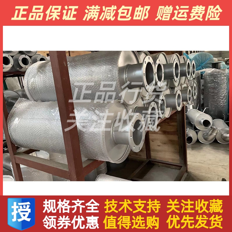 上柴4HTAA4.3-G21柴油机发电机90KW千瓦消音器烟囱排气管
