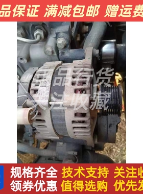 朝柴4SK151-ZC118.21.30发电机28V 70A充电机JFZ270-0625配件