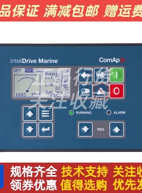InteliDrive Marine 科迈发电机控制器并联液晶屏模块原装进口
