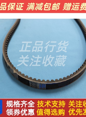 Perkins风扇皮带RECMF-8800珀金斯P1375E/P1400E/P1500E/P1650E