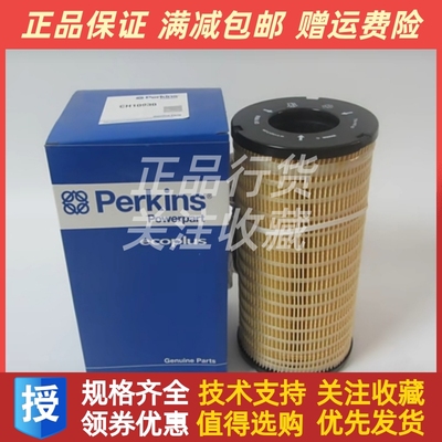 PERKINS柴油滤芯CH10930帕金斯2306 2506发电机组柴油滤清器配件