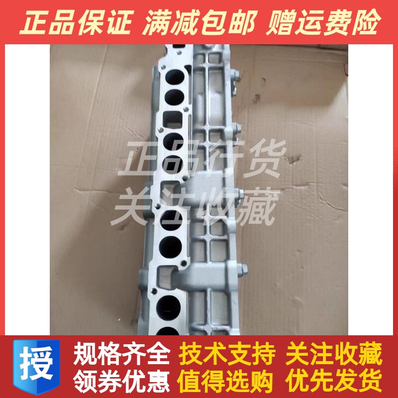 朝柴柴油发动机万国重汽豪沃NGD3.0-CE4缸盖总成原装