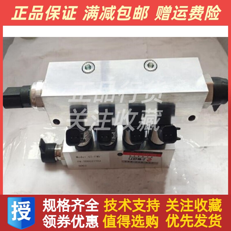 上柴发动机S00023782+01燃气计量阀徐工程机械吊车挖掘装载机原厂
