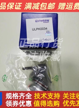 ULPK0034威尔信帕金斯发电机组P83E1 1004-40T输油泵手油泵原装