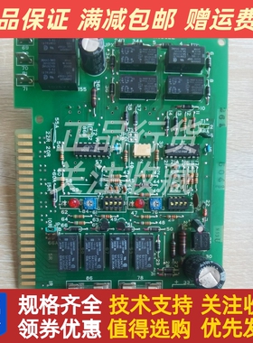 TERASAKI寺崎空压机启动电路板ESM-103Y-N 模块K/87Z/4-001C原厂